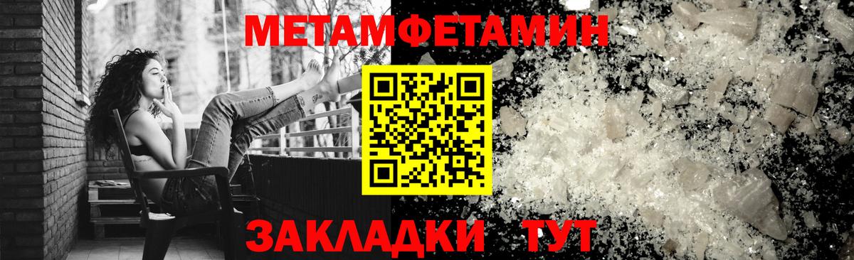 АМФ 97% Тайшет