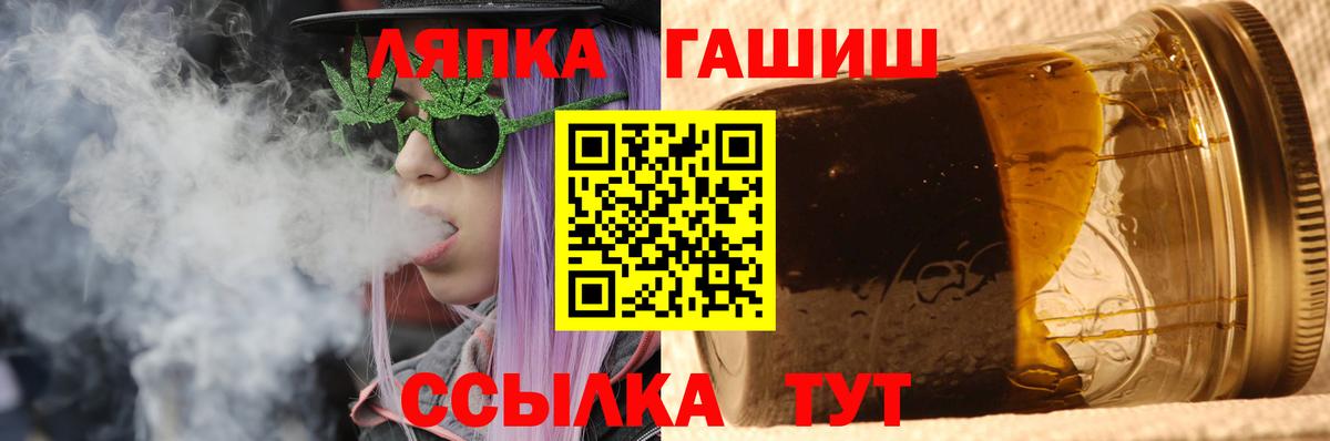 ГАШИШ индика сатива  ГАШИШ AMNESIA HAZE  Вход с VPN  закладка  Тайшет 