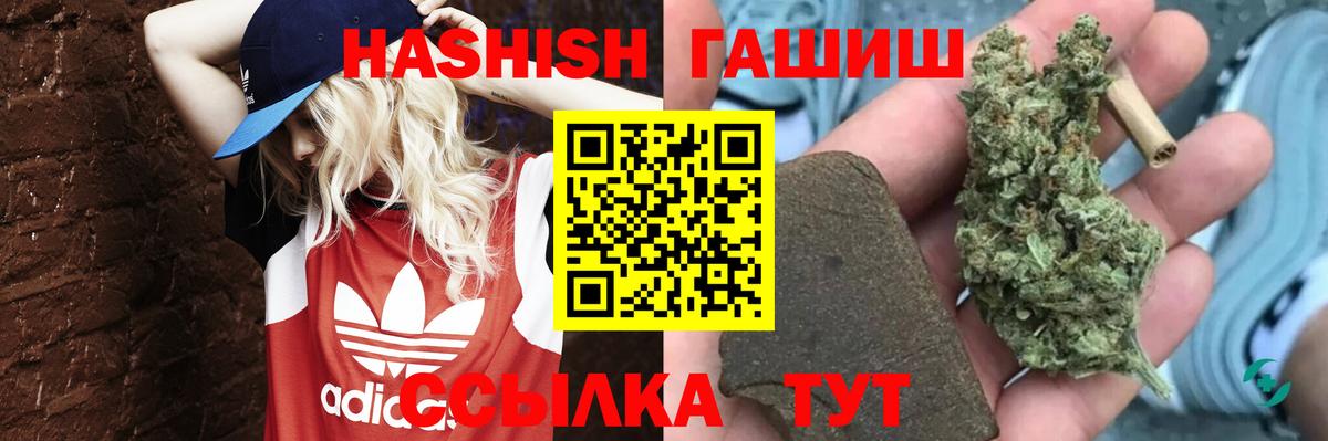 ГАШ 40% ТГК Тайшет