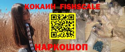 соль курить ск Мариинск