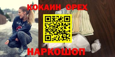 соль курить ск Мариинск
