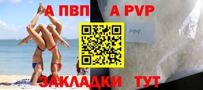 прущий лед Малгобек