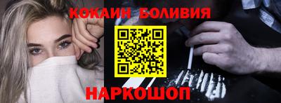 прущий лед Малгобек