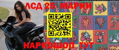 прущий лед Малгобек