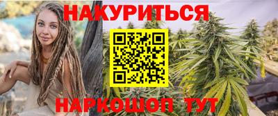 кокаин VHQ Можга