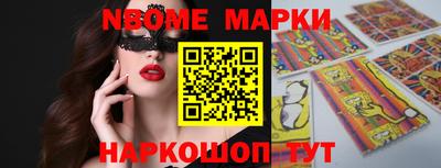 соль курить ск Мариинск