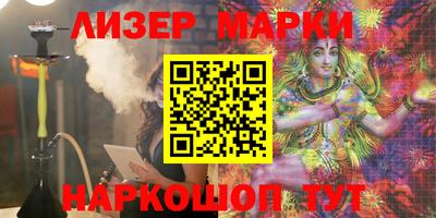соль курить ск Мариинск