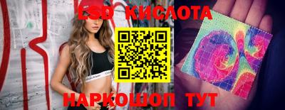 трава Малоярославец