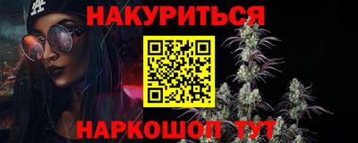 соль курить ск Мариинск