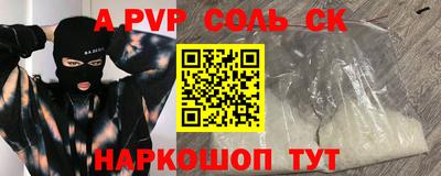 трава Малоярославец
