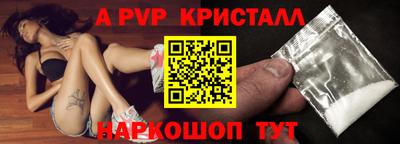 трава Малоярославец