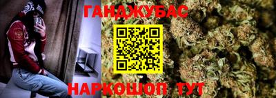 прущий лед Малгобек