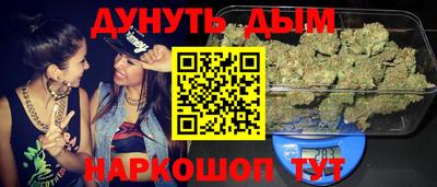 прущий лед Малгобек