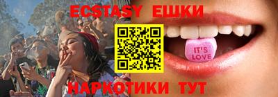 трава Малоярославец