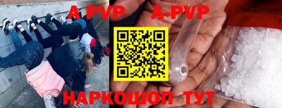 прущий лед Малгобек