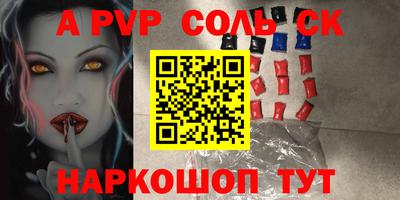 кокс Моздок