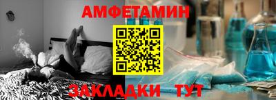 прущий лед Малгобек