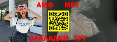соль курить ск Мариинск