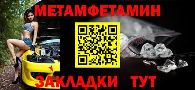 соль курить ск Мариинск