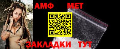 трава Малоярославец