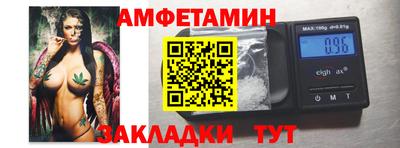 соль курить ск Мариинск