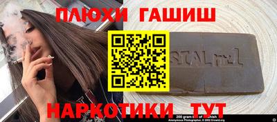 прущий лед Малгобек