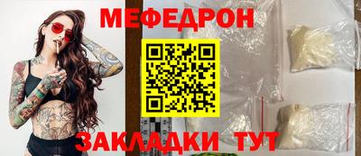 трава Малоярославец