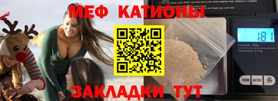 кокс Моздок