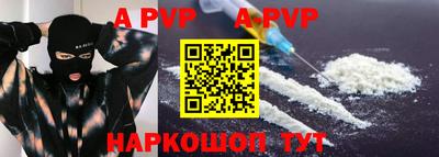 прущий лед Малгобек