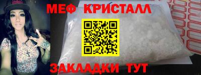 прущий лед Малгобек