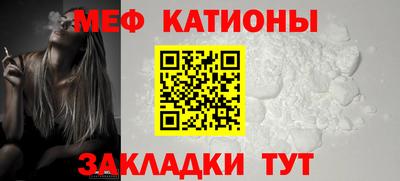 кокс Моздок