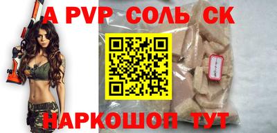 трава Малоярославец