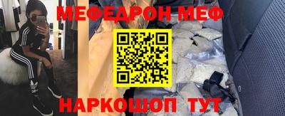 MDMA Можайск