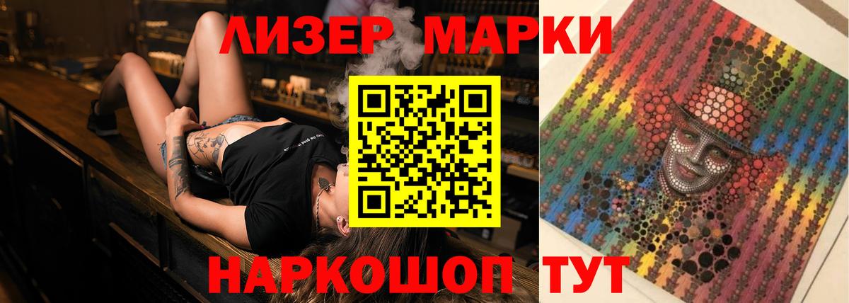 LSD-25 экстази ecstasy Тайшет