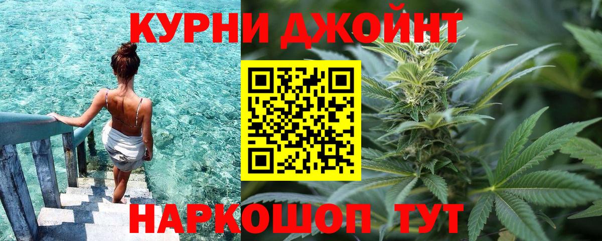 Бошки марихуана планчик Тайшет